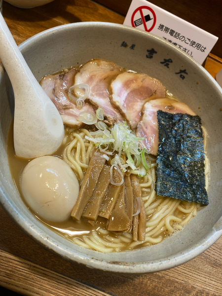 「味玉ラーメン+チャーシュー」@麺屋吉左右の写真
