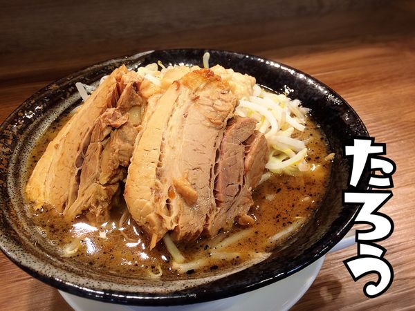 「味噌ラーメン小￥720」@ラーメンたろうの写真