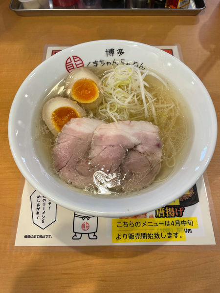 「味玉クリアとんこつ（700円）」@博多くまちゃんらぁめん 春日店の写真