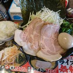 特製大盛りネギトッピング