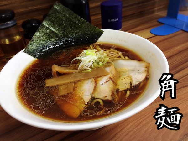 「ブラックラーメン￥650」@郡山駅前ラーメン 角麺の写真