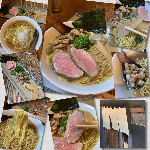 「和風拉麺1000円」@一饗の写真