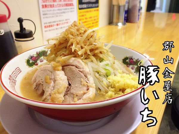 「ミニラーメン￥700」@ガッツリラーメンいち豚 郡山金屋店の写真