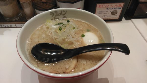 「魚介豚骨ラーメン玉子トッピング」@ラーメン海鳴 JRゲートタワー店の写真