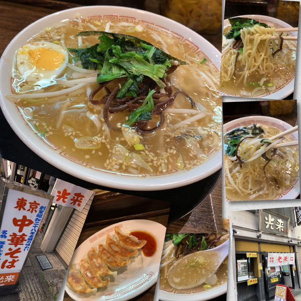 「塩らーめん530円＋パリッと餃子」@中華そば 光来の写真