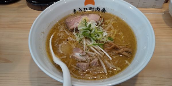 「味噌らーめん」@あさひ町内会の写真