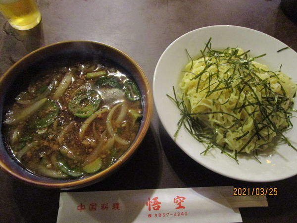 「悟空つけ麵 700円」@悟空の写真