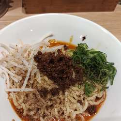 汁無し坦々麺