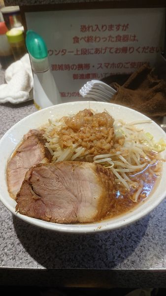 「大ラーメン  豚１枚  全マシ」@ラーメン宮郎の写真