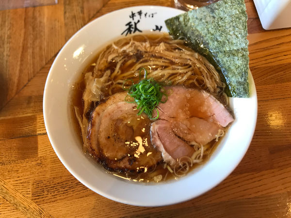 「醤油そば」@中華そば 秋山の写真