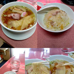 『ワンタンメン定食(¥1050)』