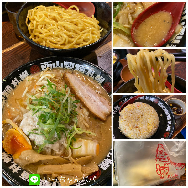 「味噌タンつけめん 890円 大300g 他」@北のらーめん 美空の写真