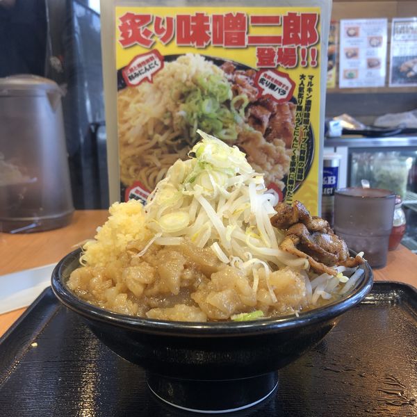 「炙り味噌二郎(全マシマシ）２月限定」@マルキン本舗 きららシティ店の写真