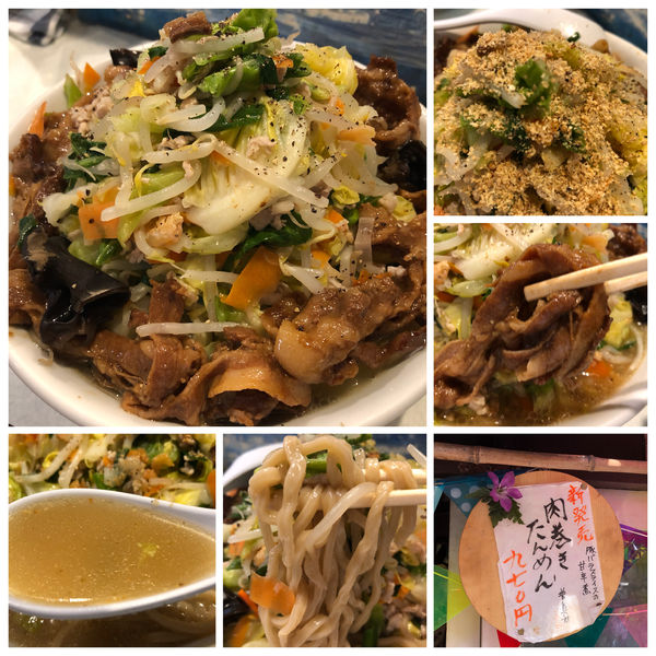 「肉巻きたんめん 中盛り太麺 1020円」@麺処 まるよし商店の写真
