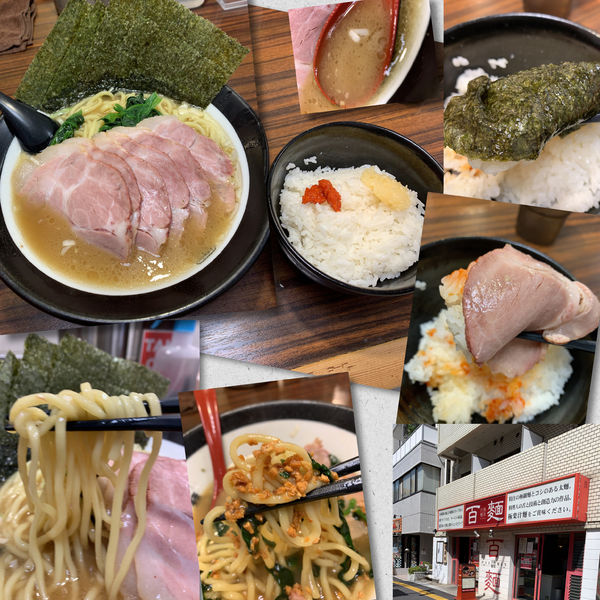 「チャーシューメン950円＋海苔＋ライス（無料）」@百麺 中目黒店の写真