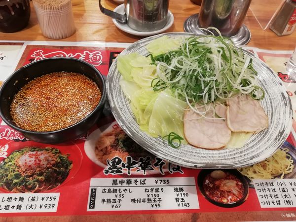 「廣島つけ麺」@廣島つけ麺本舗 ばくだん屋 ekie広島店の写真