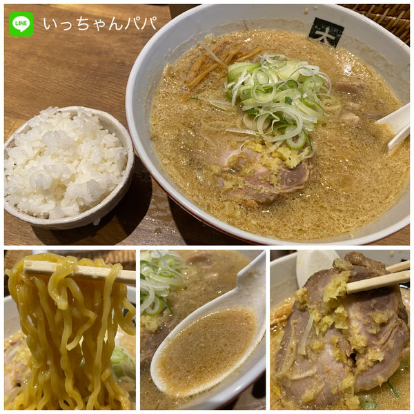 「味噌らーめん 850円 小ライス 100円」@大島の写真