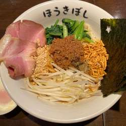 特製汁なし坦々麺