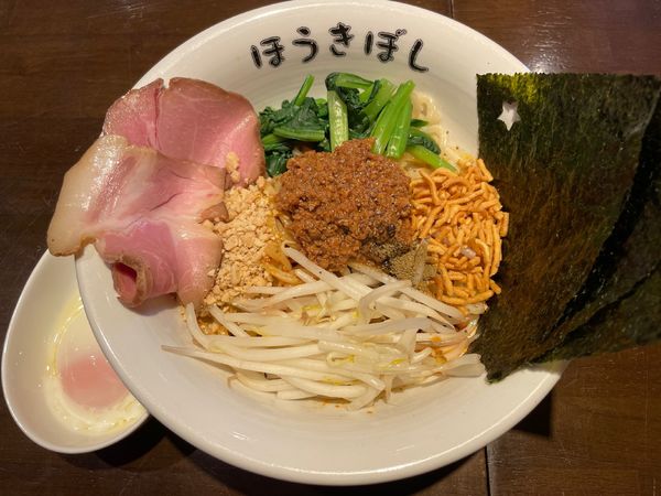 「特製汁なし坦々麺」@自家製麺 ほうきぼし 赤羽駅前店の写真