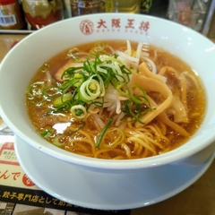 大阪王将 館林新宿店の画像