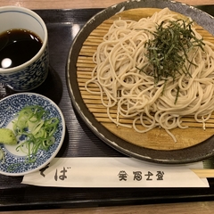 冨士屋 京都ポルタ店の画像