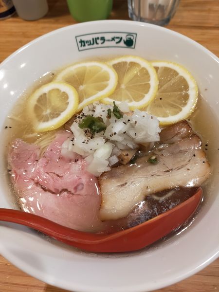 「レモン」@カッパ64 福生店の写真
