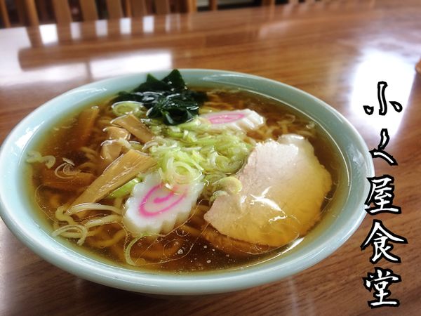 「ラーメン¥550」@手打ちらーめん ふく屋食堂の写真