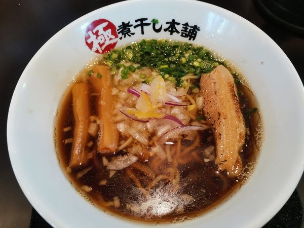 「淡麗煮干しラーメン」@極煮干し本舗 久喜店の写真