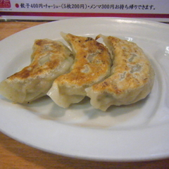 えぞ菊 戸塚店の画像