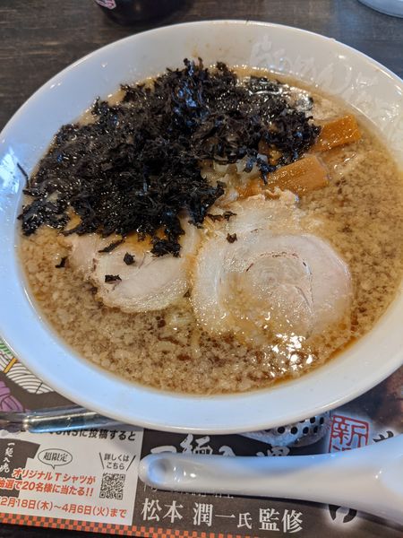 「【期間限定】新潟燕三条らーめん潤」@らあめん花月 嵐 千ヶ瀬店の写真