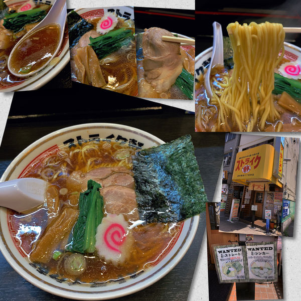 「ストレート780円」@ストライク軒の写真