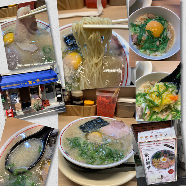 「生卵淡口豚骨ラーメン830円＋かしわ飯」@空ノ色 王子店の写真