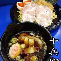 特製和風つけめん￥1050