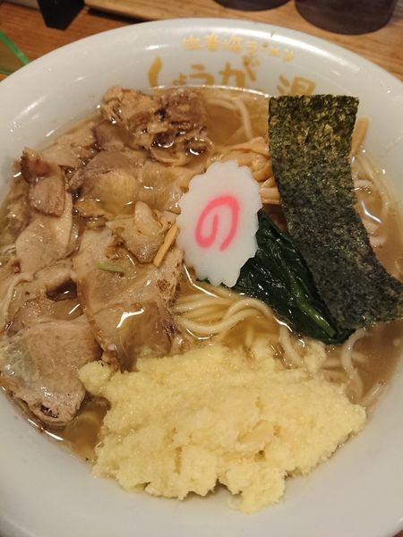 「追い生姜 ＋追い生姜 ＋白生姜ラーメン」@長岡生姜ラーメン しょうがの湯 渋谷総本店の写真