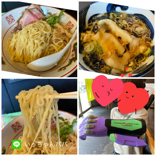 「正油→つけめん変更 追加ワンタン他」@メンショップ アキラの写真