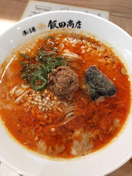 「担々麺」@湯河原 飯田商店の写真