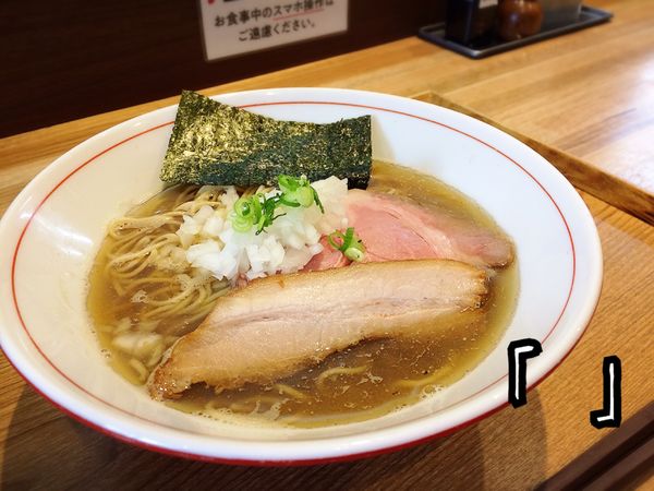 「中華そば「煮干し」(塩)￥830」@(SCLabo)の写真