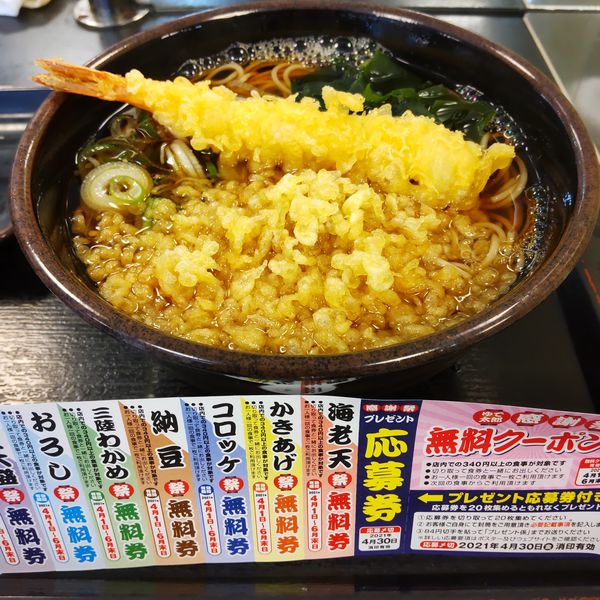 「たぬき（￥370）＋海老天（クーポン）」@ゆで太郎 平和島店の写真