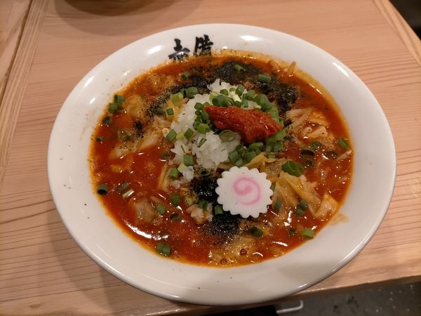 「赤辛中華そば1000円」@赤備の写真