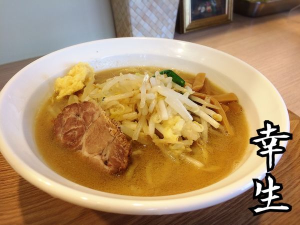 「味噌ラーメン(小)￥700」@麺屋 幸生の写真