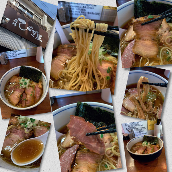 「醤油ラーメンチャーシュー増し1100円」@麺処 びぎ屋の写真