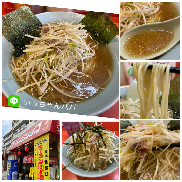 「ネギラーメン 700円 ネギ丼 250円」@ラーメンショップ 荏田店の写真