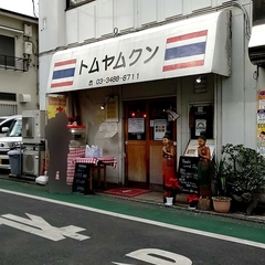 タイ料理 トムヤムクンの写真