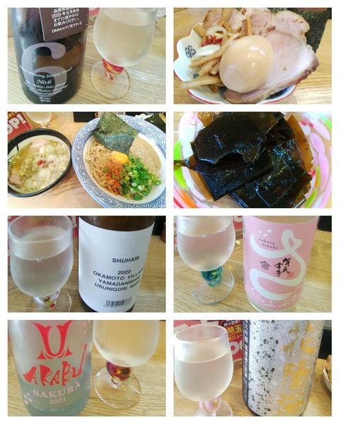 「牡蠣味噌かまたまつけそば＋特製トッピング＋日本酒」@中華そば専門 とんちぼの写真