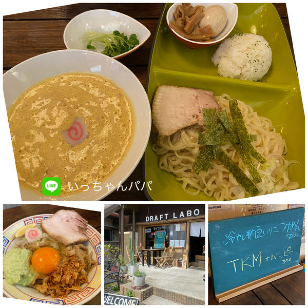 「冷やし納豆いりこつけ麺 500円 ＋ドリーム 200円他」@GURU GURU SIROHEBI NOODLEの写真