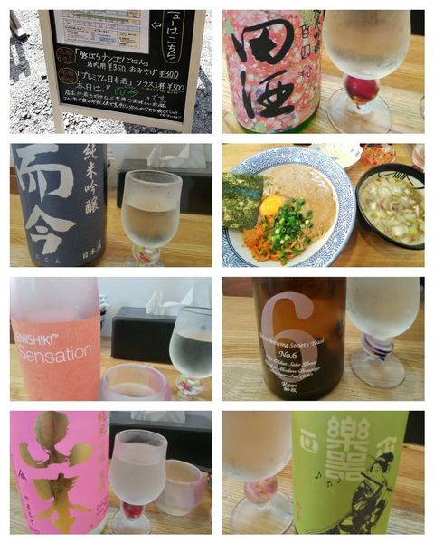 「牡蠣味噌かまたまつけそば＋ 特製トッピング＋ 日本酒」@中華そば専門 とんちぼの写真