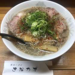 特製ラーメン（1000円）