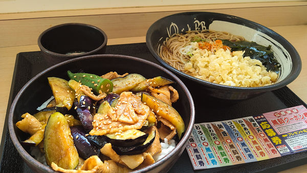 「肉茄子丼大盛り+朝そば/温/大盛り」@ゆで太郎 入間宮寺店の写真