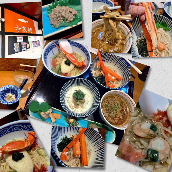 「🌊うみのそば1480円🦐🦀＋獺祭×2」@寿製麺よしかわ 川越店の写真