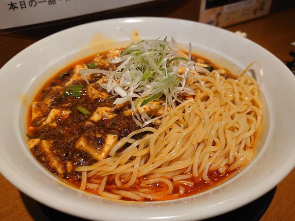 「四川麻婆豆腐麺」@華Sansyou学の写真